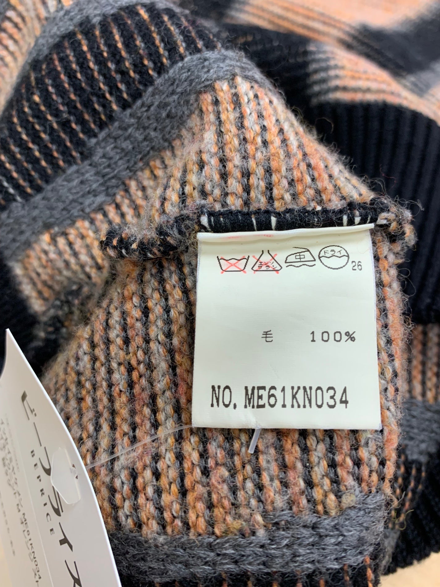 イッセイミヤケメン ME61KN034 ハイネックニット M オレンジ