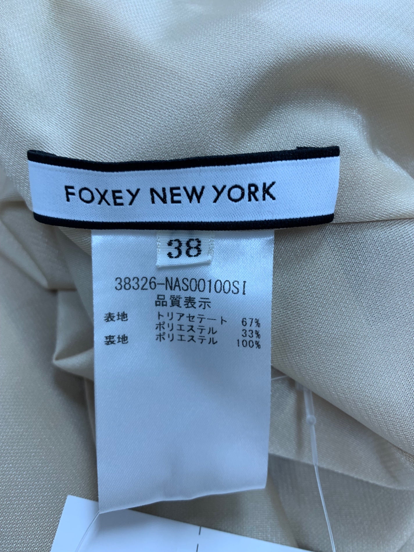 フォクシーニューヨーク SKIRT BARON 38326 スカート 38 ベージュ ITDQOOTM8XZK