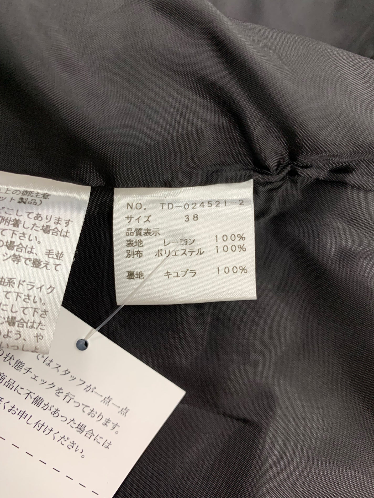 エムズグレイシー 024521 ジャケット 38 ブラック ベロア ITQVWJXBU320 【SALE】