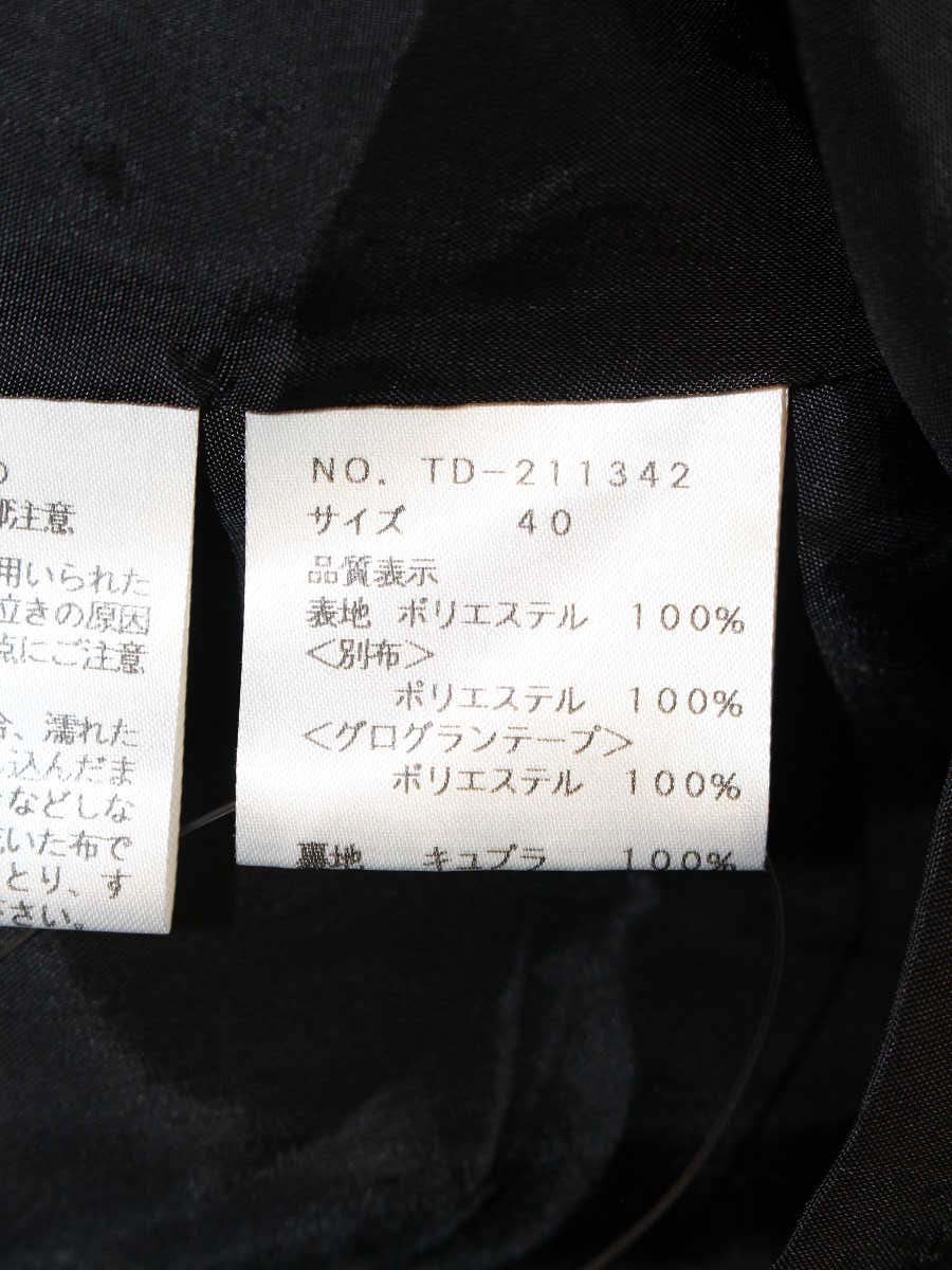 エムズグレイシー 211342 ワンピース 40 ブラック 水玉 ドット柄 リボン ITUX861WLQO5