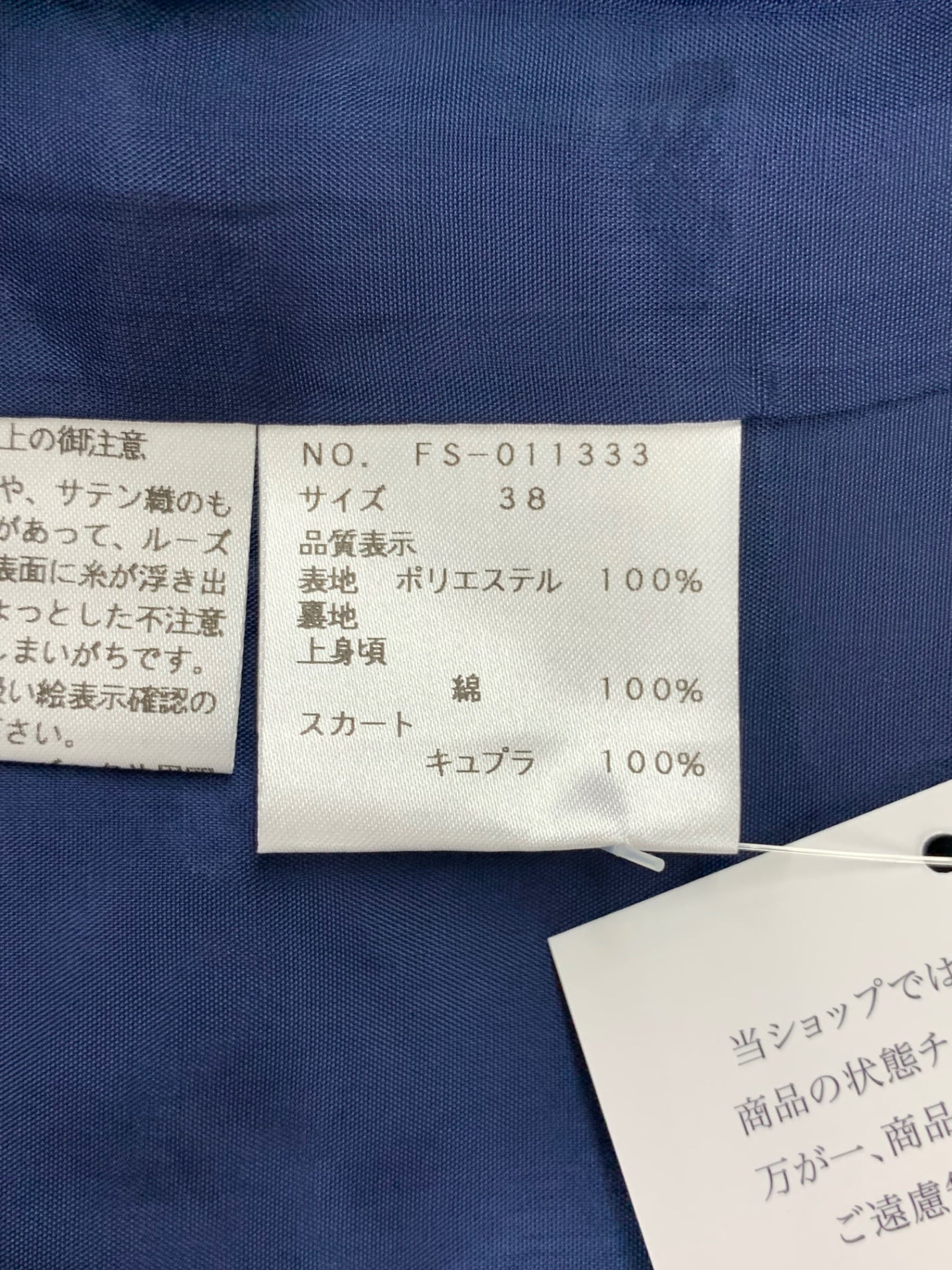 エムズグレイシー 011333 ワンピース 38 ブルー フラワープリント ITMHXYLQA76K