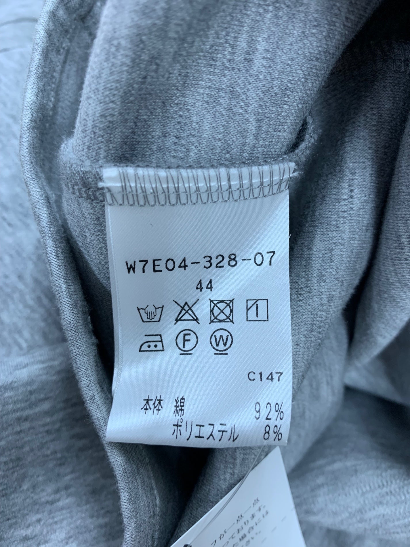 トゥービーシック W7E04-328-07 パーカー 44 グレー ジップアップ ビジュー IT1GDWUXJVKK