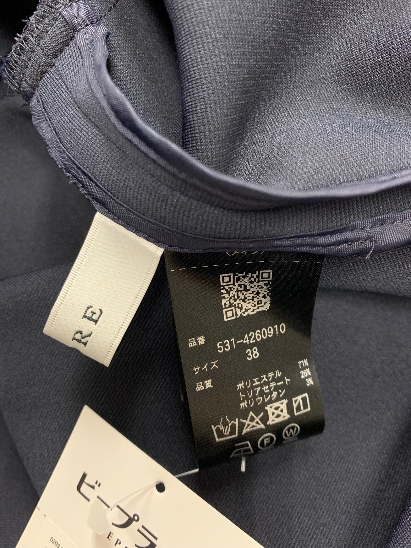 アドーア スキューバジャージーカットソー 531-4260910 38 ネイビー ITE3S1C1GF6E