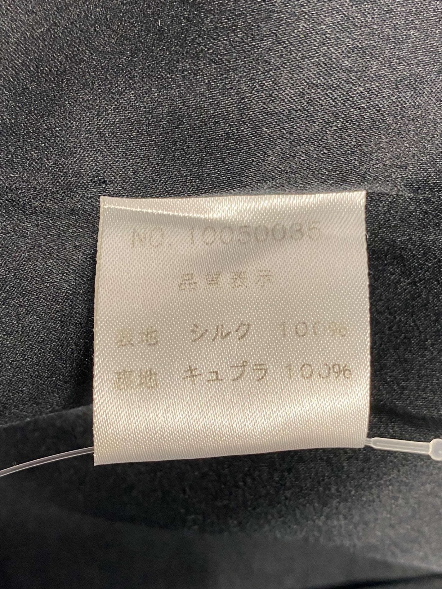 ハロッズ 10050035 ジャケット ブラック シルク 3B ITUV3T0TL20M