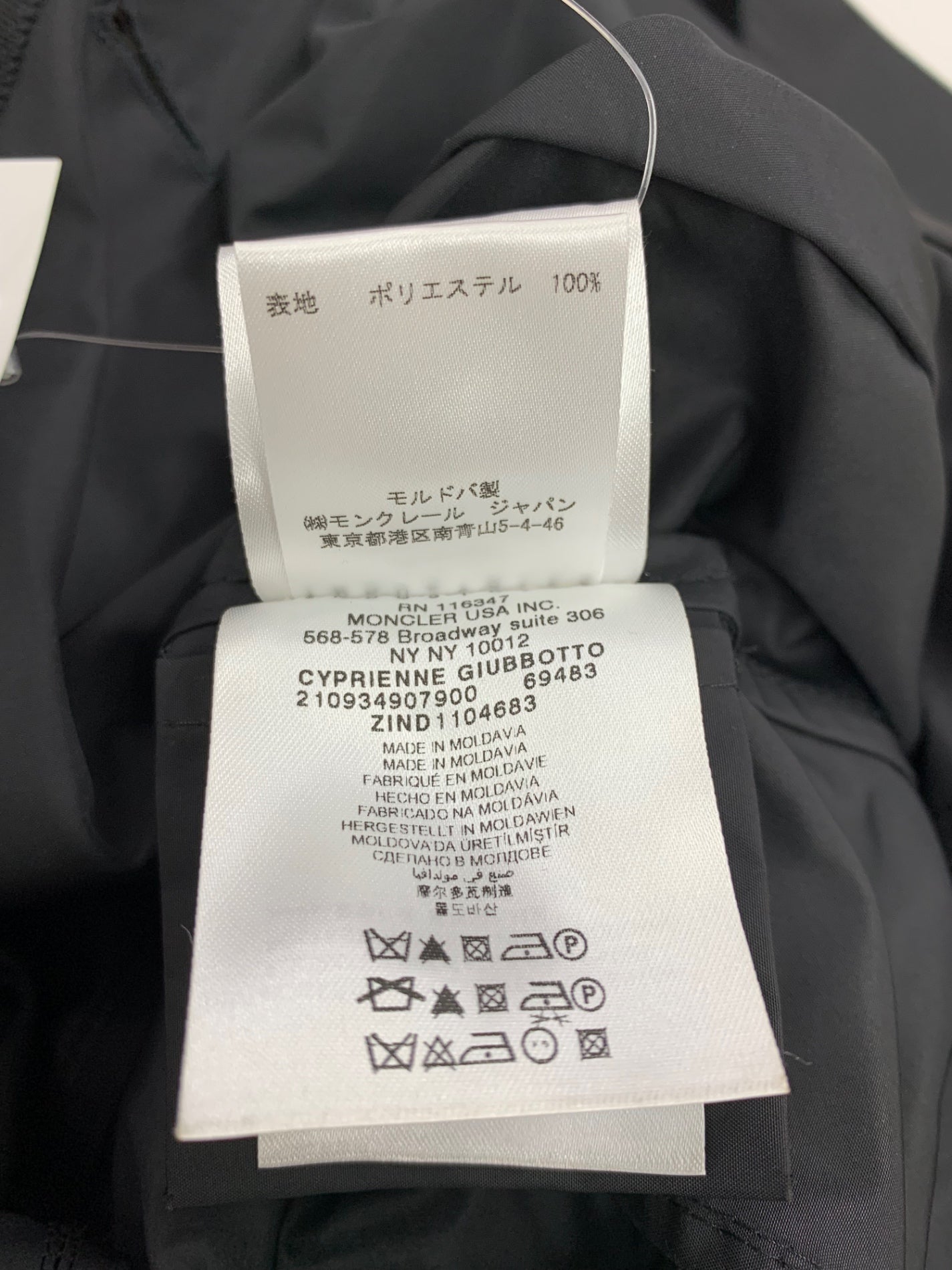 モンクレール サイプリエンヌ 210934907900 トレンチコート 0 ブラック ナイロン ITUCHSKP8D0I