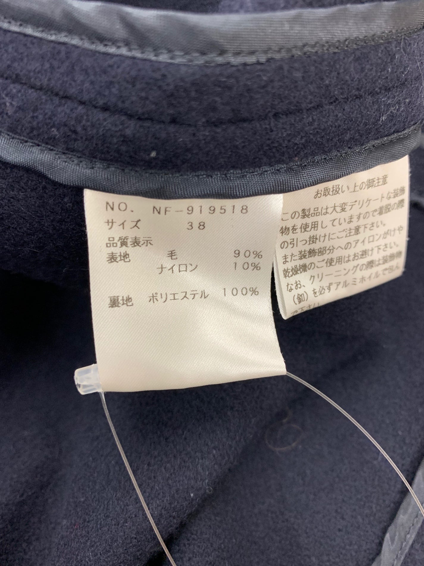 エムズグレイシー 919518 ポンチョ 38 ネイビー 飾りボタン ITKT1LC1XHB4