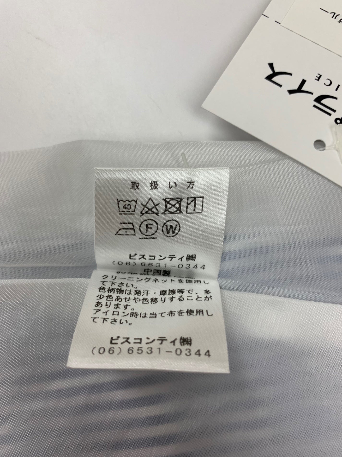 ギャラリービスコンティ 1128064 ワンピース 2 ブルー ストライプ IT4LPU01AAL8 【SALE】