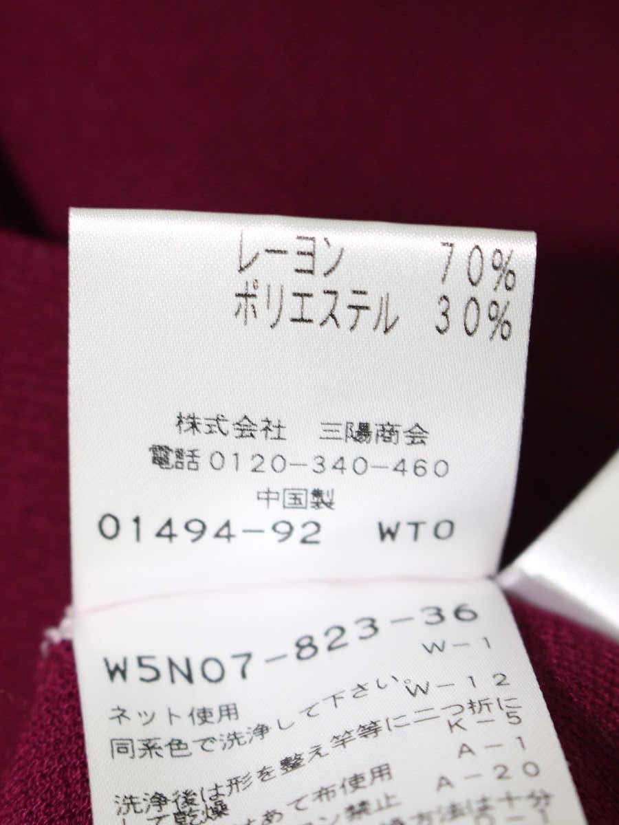 トゥービーシック W5N07-823-36 ニット 40 ワインレッド ボタン装飾 IT0Y6DHI1SUM