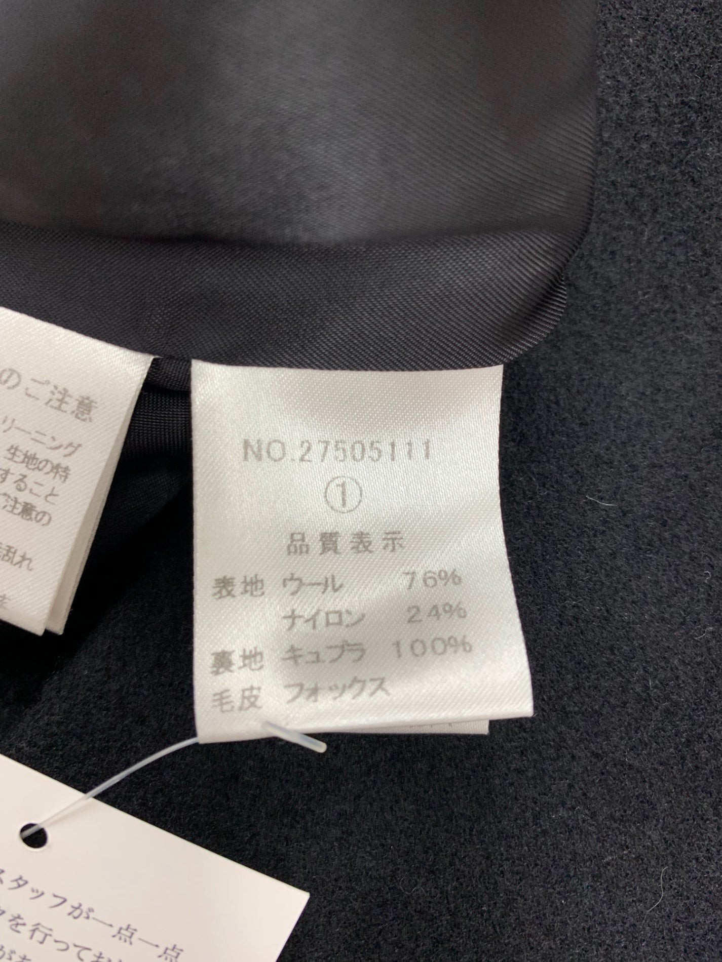 エリザ 27505111 ジャケット 1 ブラック フォックスファー衿 ブルゾン IT3F6MI8JFN0 【SALE】