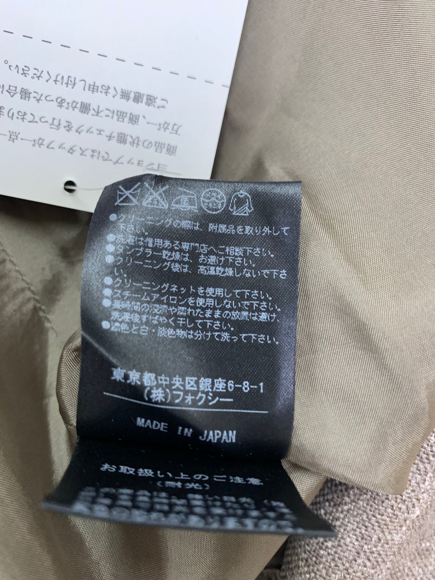 フォクシーブティック  Antique Brun 34997 ワンピース 42 ブラウン IT8ZP90AJGJ8