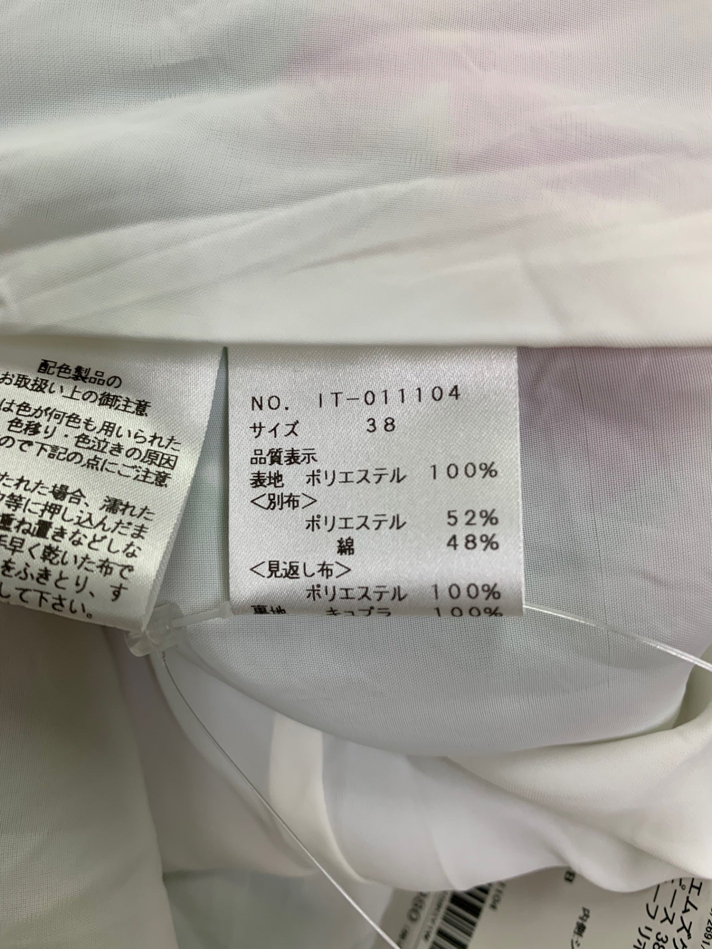 エムズグレイシー 011104 ワンピース 38 グリーン フラワーモチーフ リボン ITHBTKS8GY1W