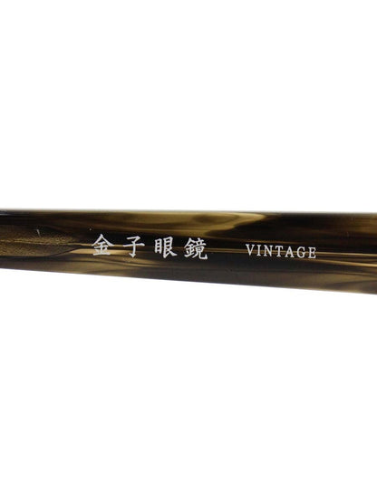 金子眼鏡 VINTAGE KV-174 メガネ ブラウン/メタルシルバー サーモントブロー ITCXQHIA0ACG