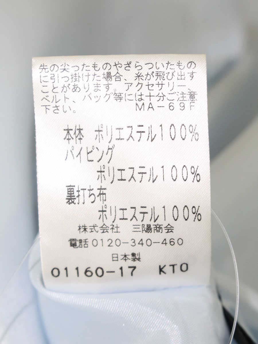 トゥービーシック W5S81-790-20 スカート 40 ブルー/ブラック フラワーモチーフ IT5R3V731CEO