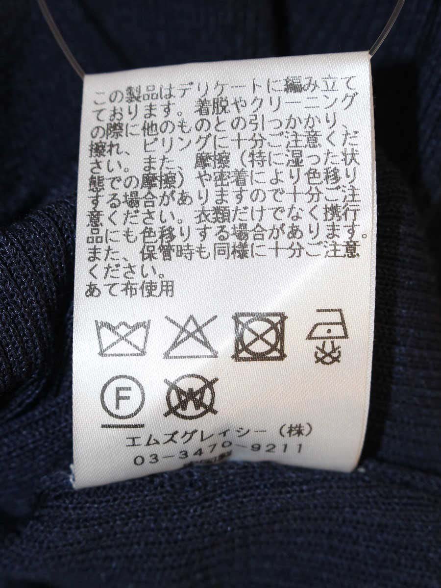 エムズグレイシー 518338 トップス 38 ネイビー ニット カーディガン IT6AOYQMB522