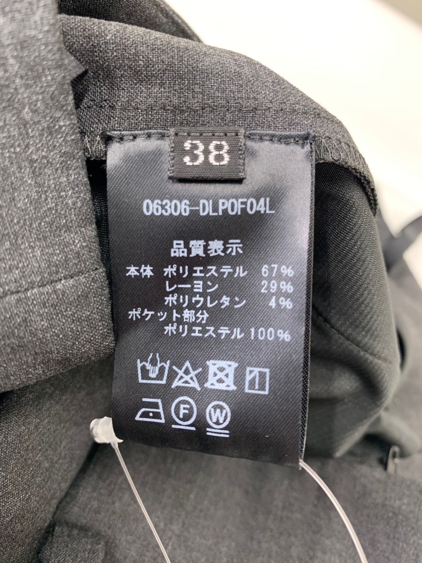 デイジーリン Coco Pants 06306 パンツ 38 グレー ITIID7367XRK