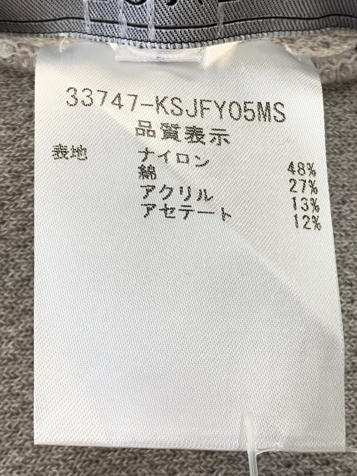 フォクシーブティック ジャケット ピケニット 33747 38 グレー ITVWNJ2282OZ