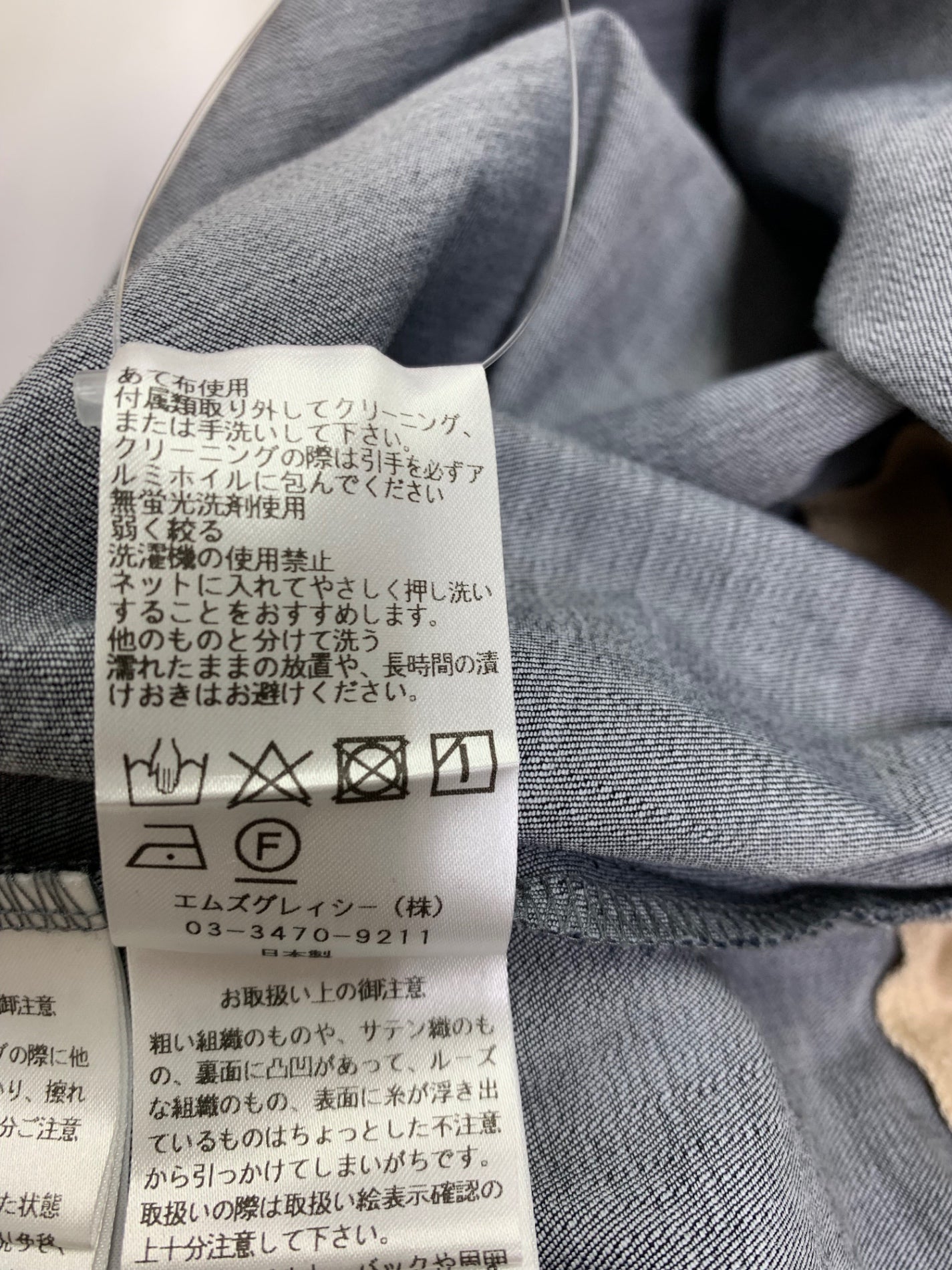 エムズグレイシー 311376 ワンピース 36 ベージュ フード付き 切替 IT3RCR4LC7HH