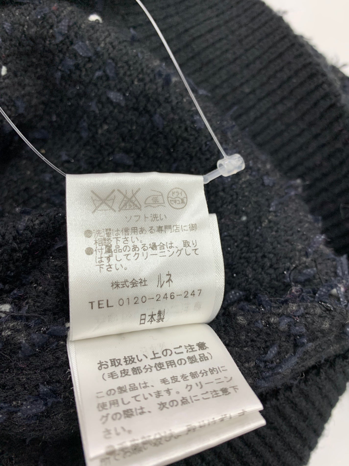 ルネ 6542680 カーディガン 36 ブラック ラムファー 2way ラメ IT55ZE744IBG