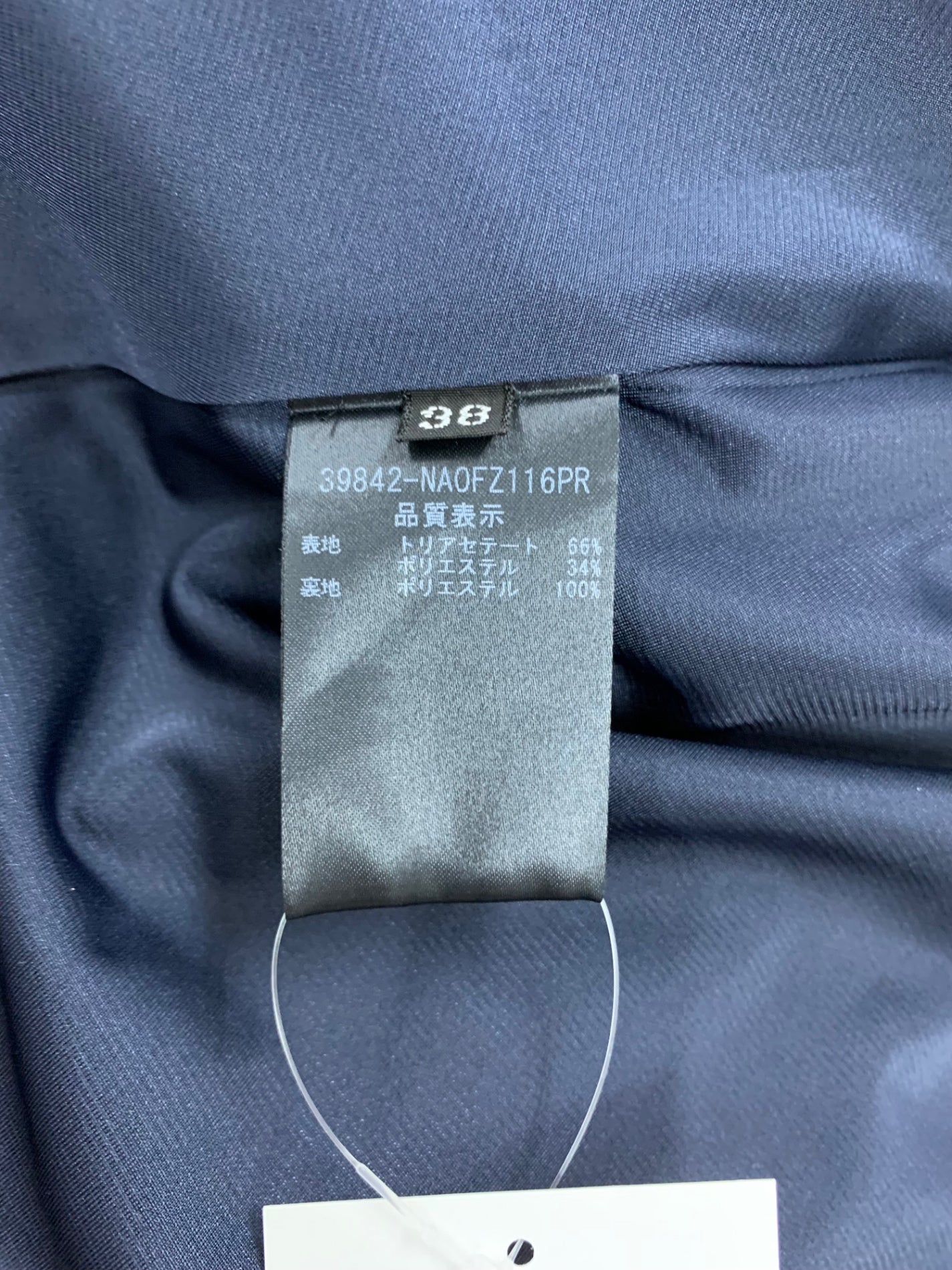 フォクシーニューヨーク ドレス ウィンターワンダー 39842 ワンピース 38 ネイビー ITN5YZOI7DWY