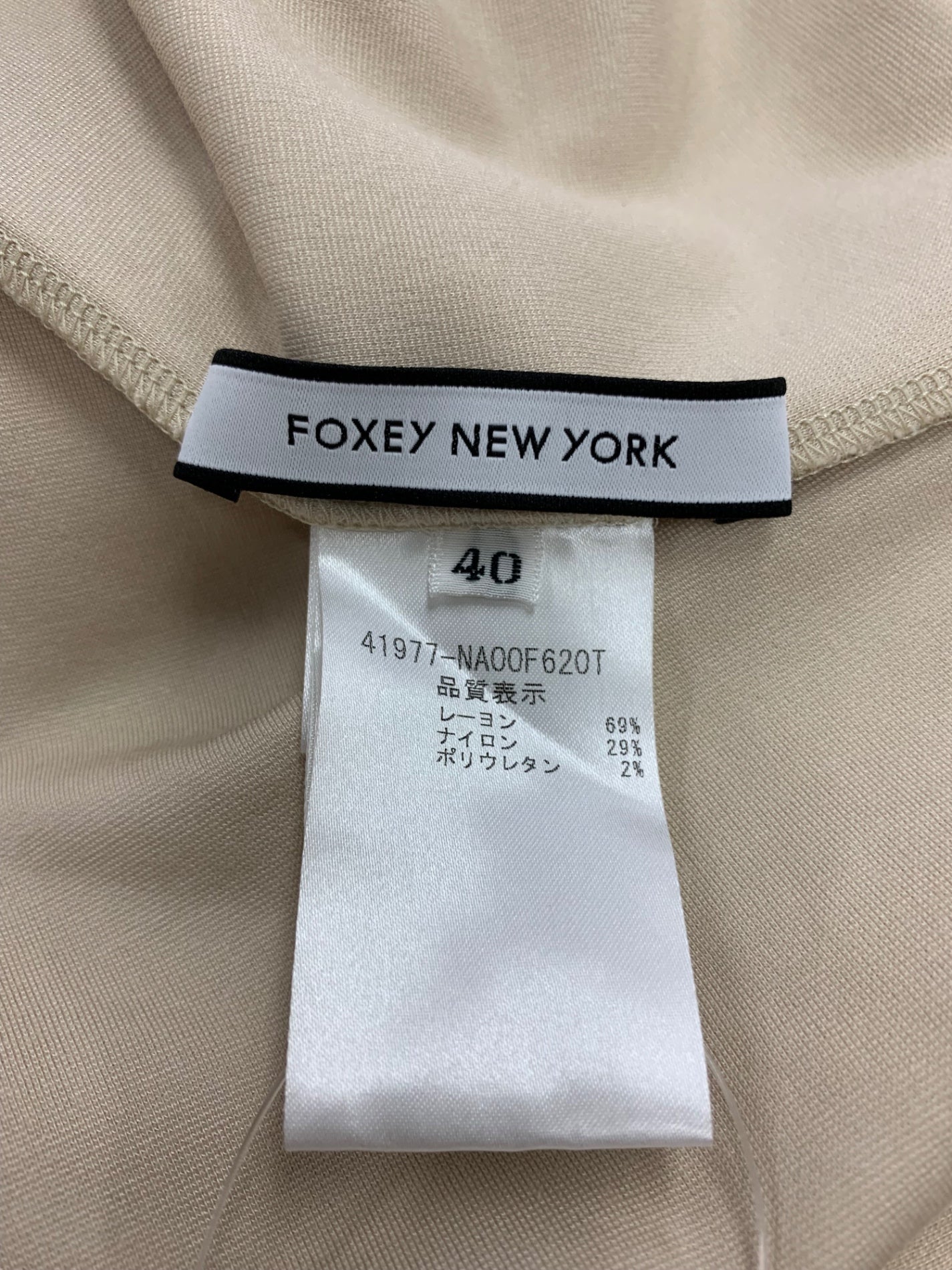 フォクシーニューヨーク Newport Dress 41977 ワンピース 40 ベージュ ITFK60FBOKV8
