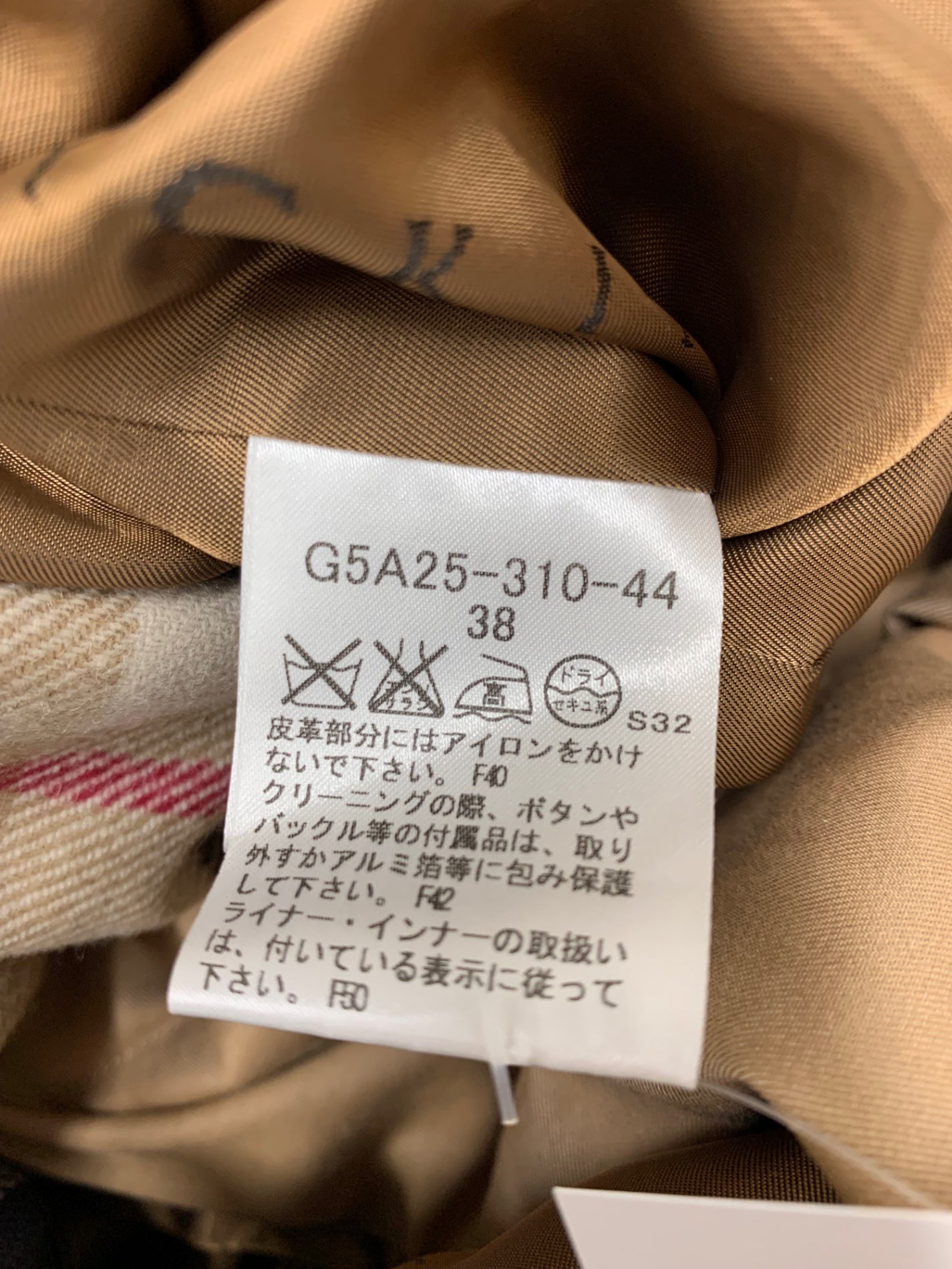 マッキントッシュロンドン G5A25-310-44 トレンチコート 38 ベージュ ROSSLYN LONG ITNHT6D2T2XC