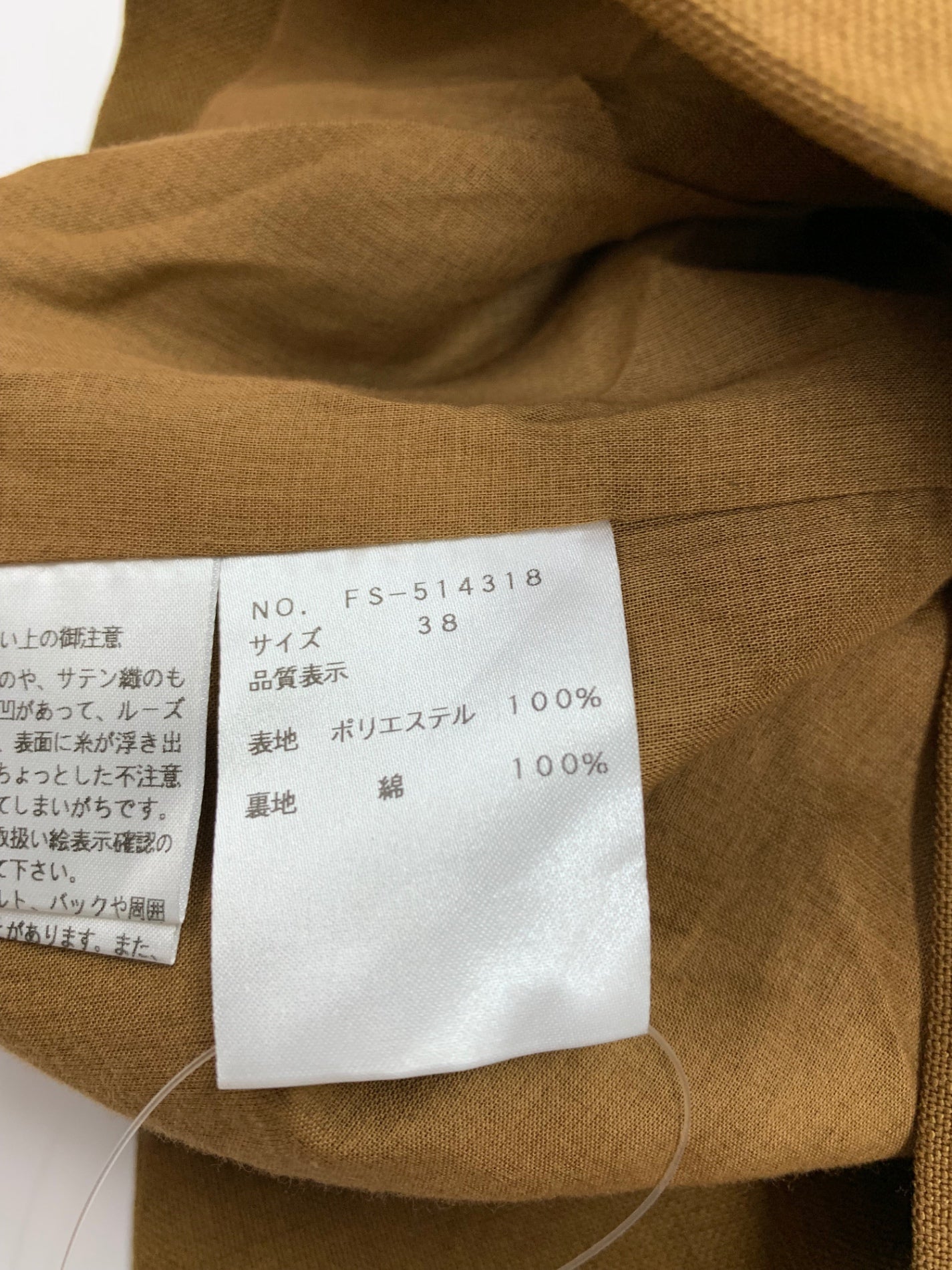 エムズグレイシー フリル付きビスチェ 514318 トップス 38 ブラウン ITRLPUVEAAT4