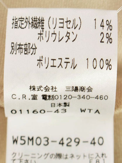 トゥービーシック W5M03-429-40 ブラウス 40 ベージュ リボン ITN7SAT097DS