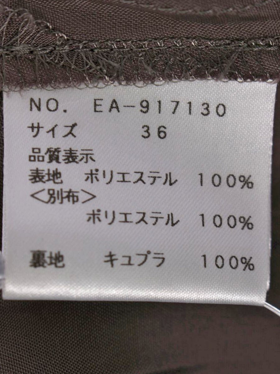 エムズグレイシー 917130 スカート 36 ブラック/マルチカラー オーガンジー フラワーモチーフ IT4HBDD3PNFS 【SALE】