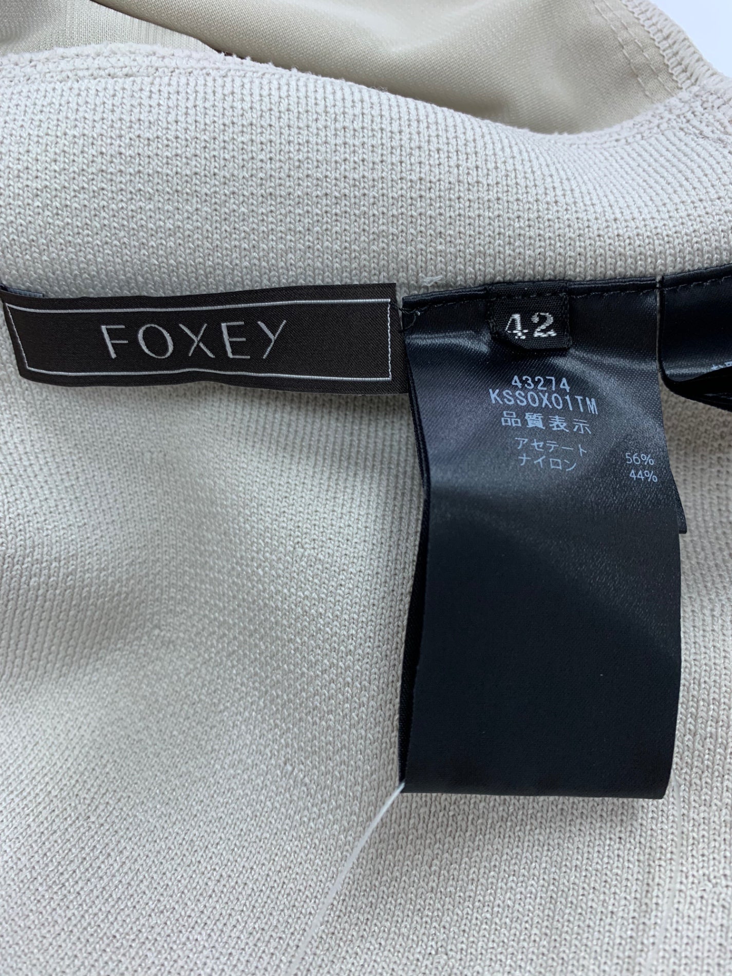 フォクシーブティック KNIT SKIRT RONDO ロンド 43274 スカート 42 ベージュ フレア IT5SNSPTLHFC