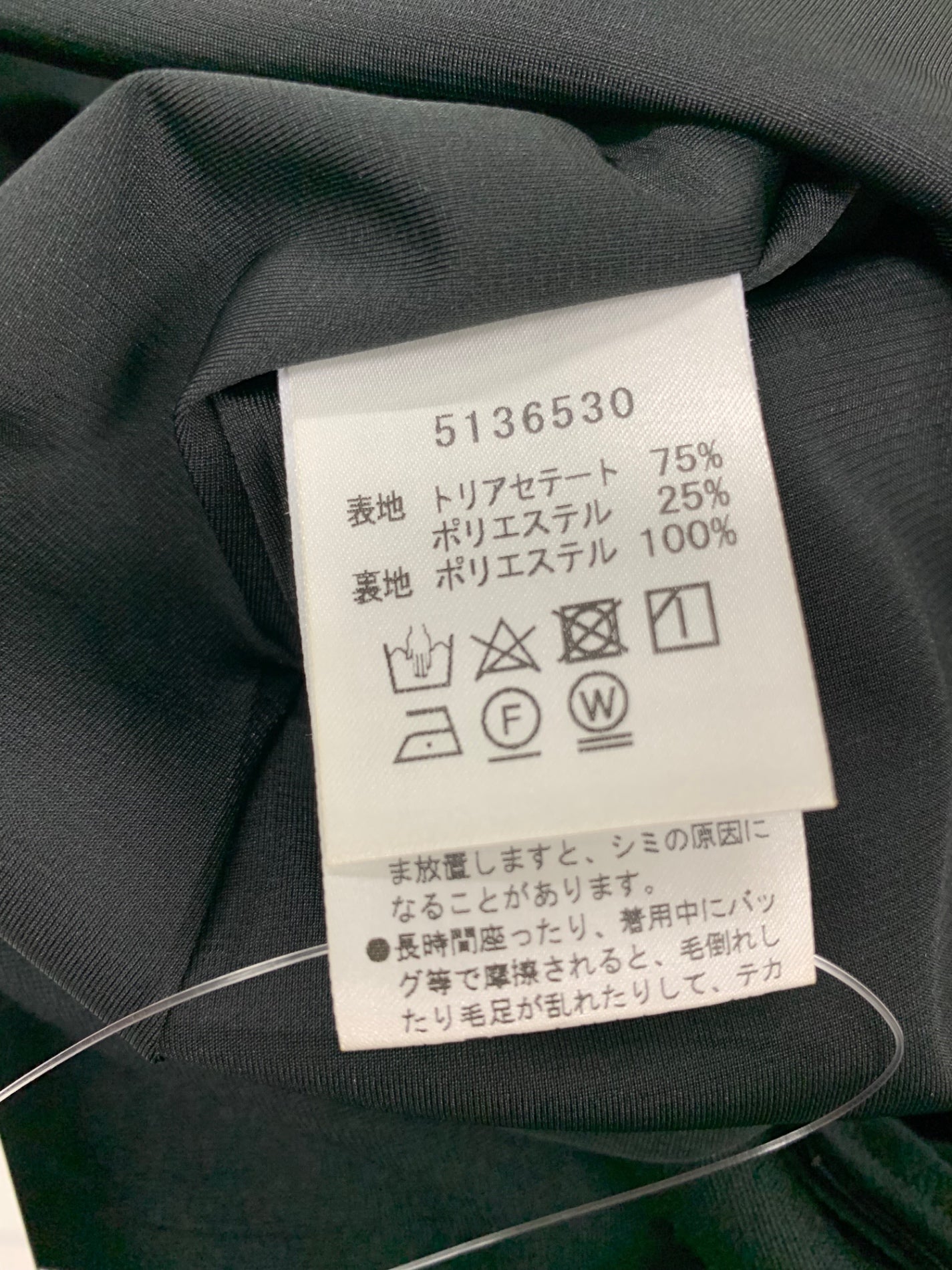 ルネ　ベロアワンピース　38 ルネ 5136530 ワンピース 38 ブラック ベロア パール | 中古