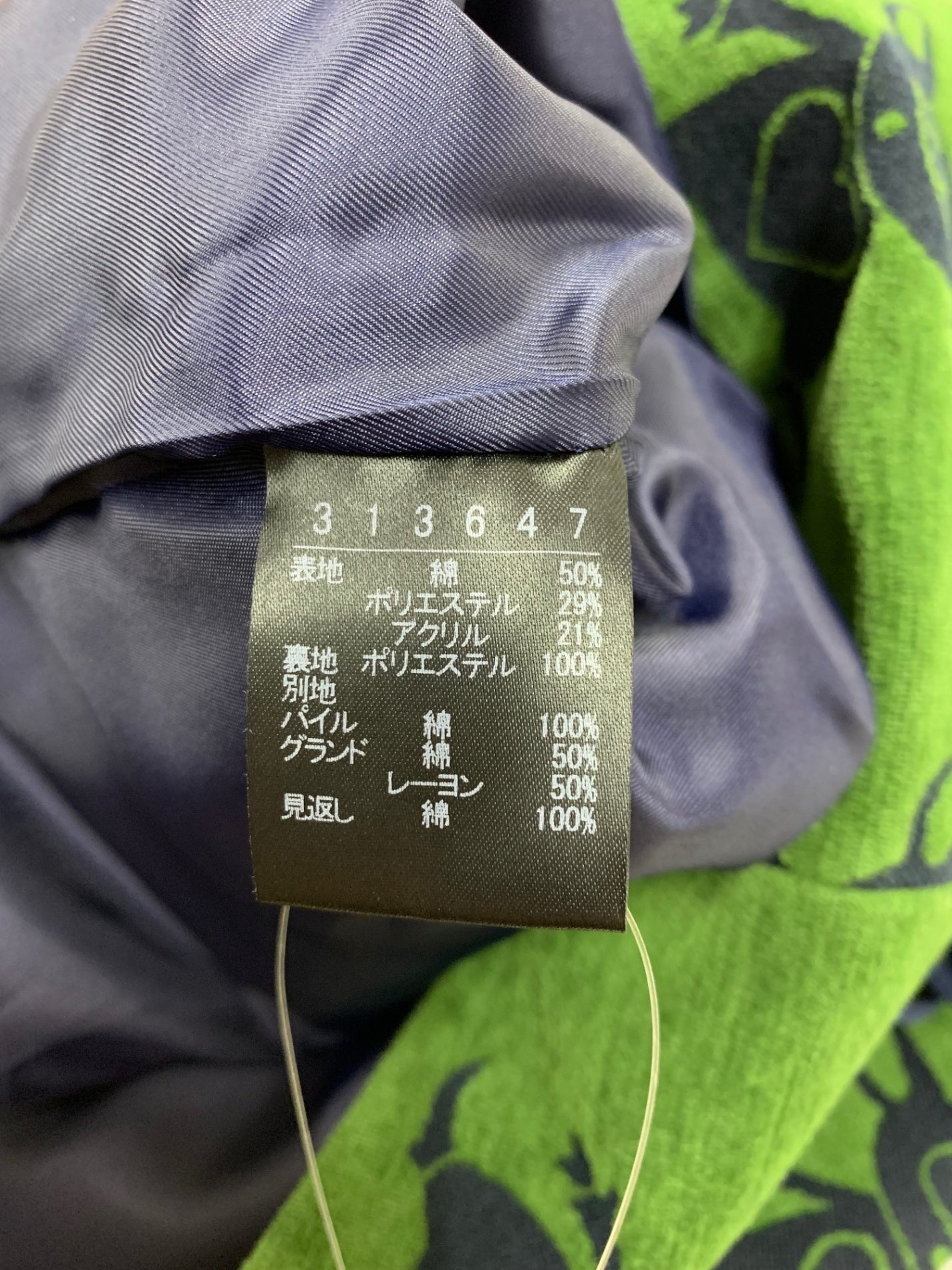 アルベロベロ 313647 コート F グリーン ノーカラー ぶたさんモチーフ ジップアップ ITYJTDRCOWGS