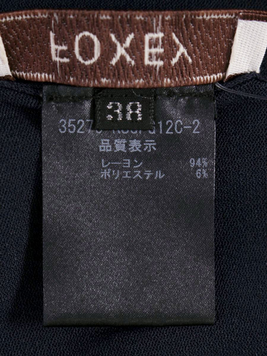フォクシーブティック カーディガン アッパースタンダード 35276