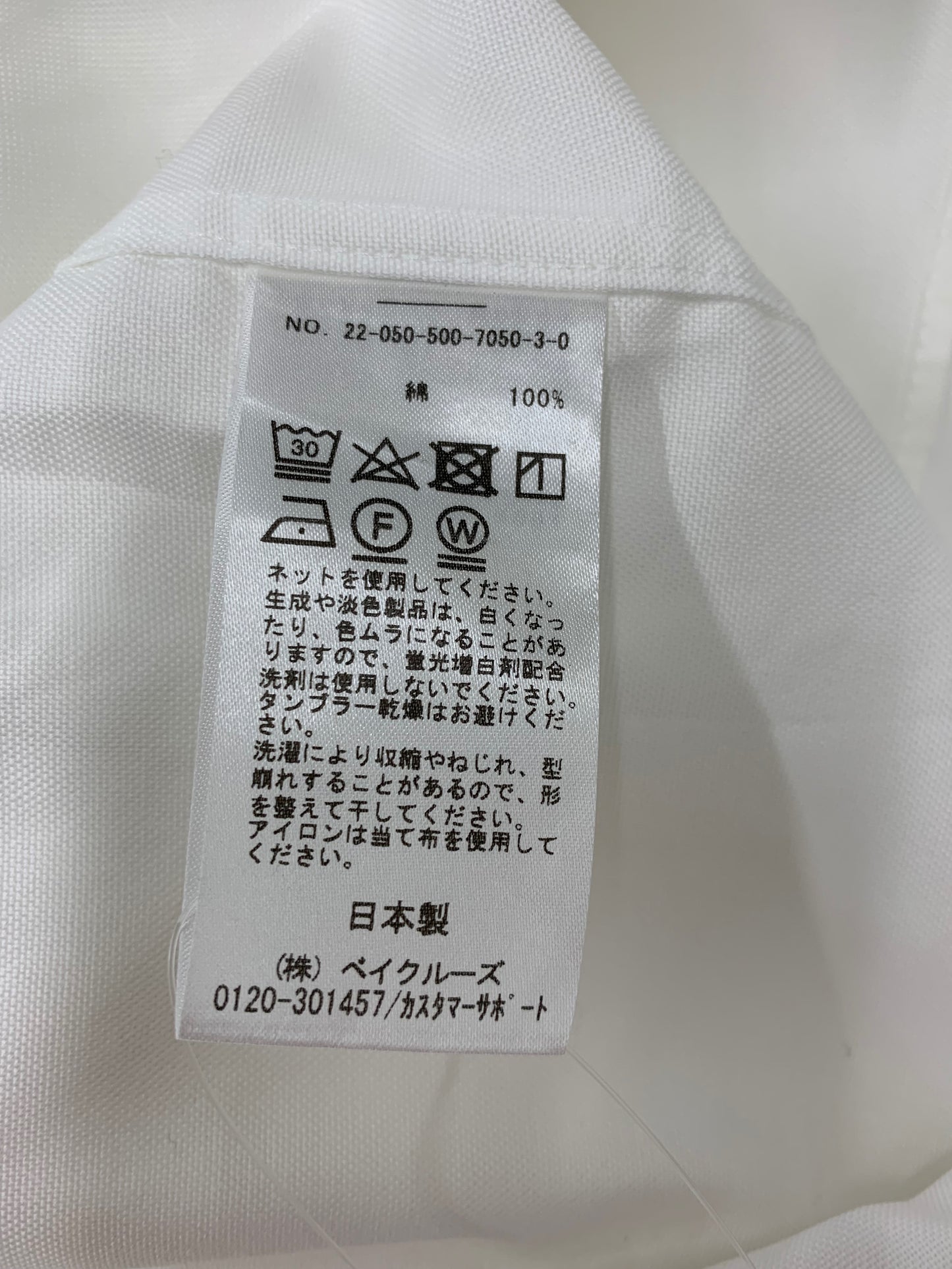 ドゥーズィエムクラス 22-050-500-7050-3-0 シャツ ホワイト オーバーサイズ ITF5Z8788ZHK