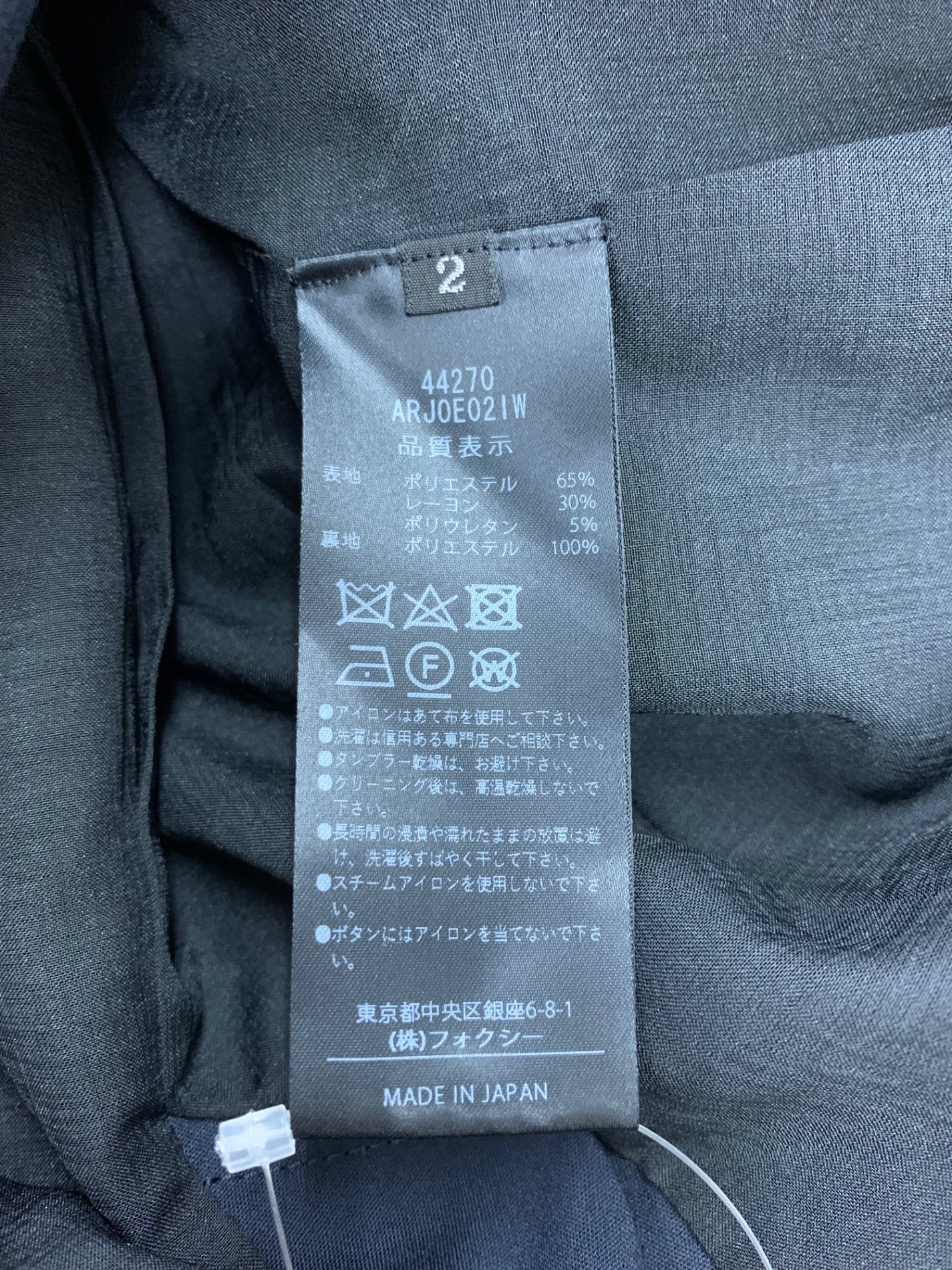 アディアム Michelle Jacket ミッシェル 44270 ジャケット 2 ネイビー ITTBVD4UNZ9O