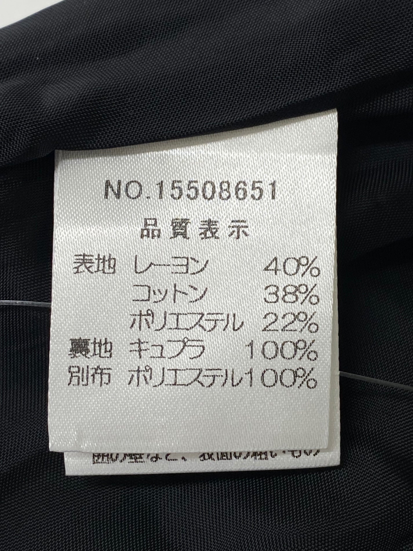 ハロッズ 15508651 ワンピース 1 ブラック ラメ ジャガード ITEAVUVH8SC4