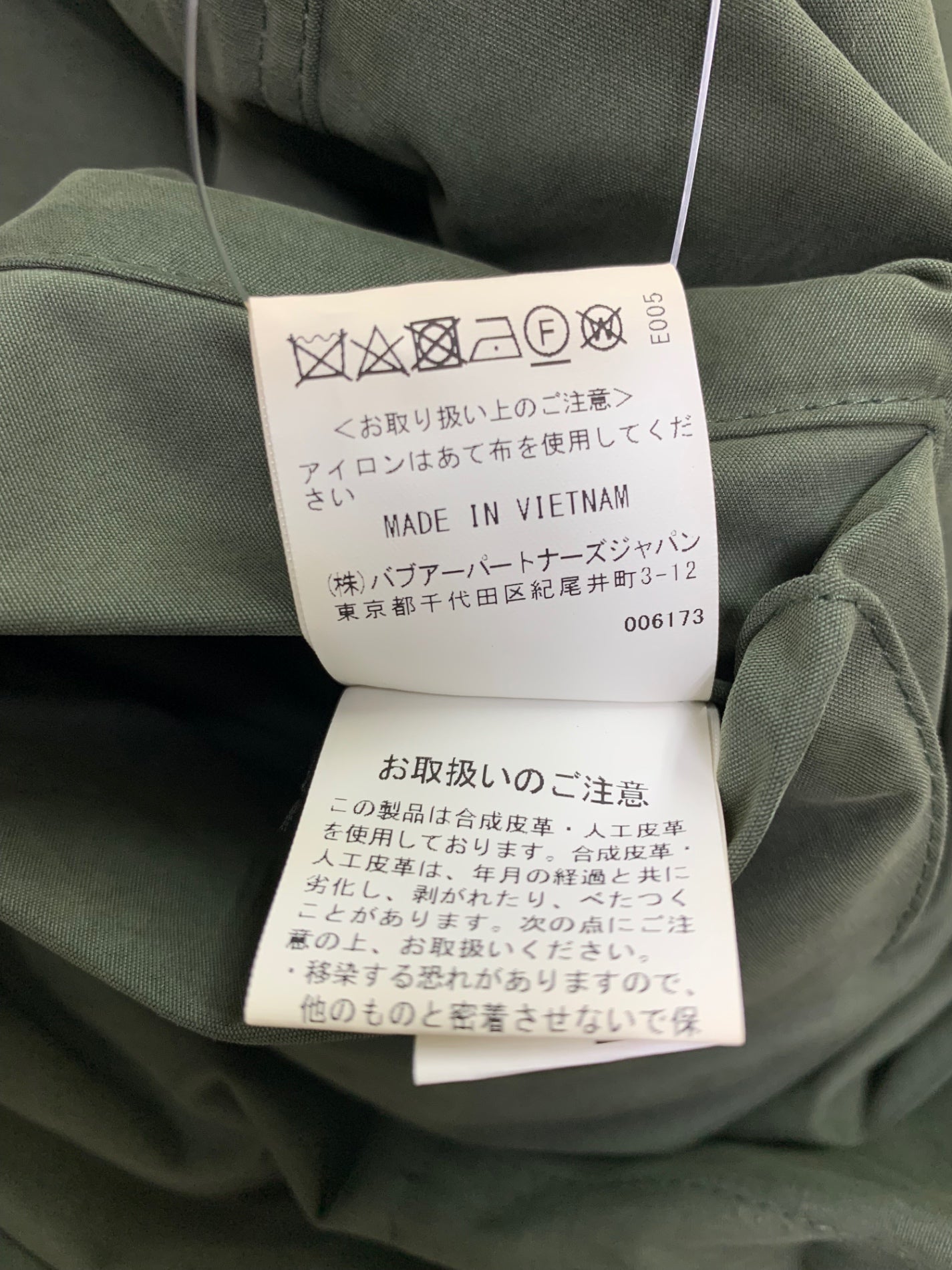 バブアー OS TRANSPORT CASUAL 241MCA0931 ジャケット 40 カーキ