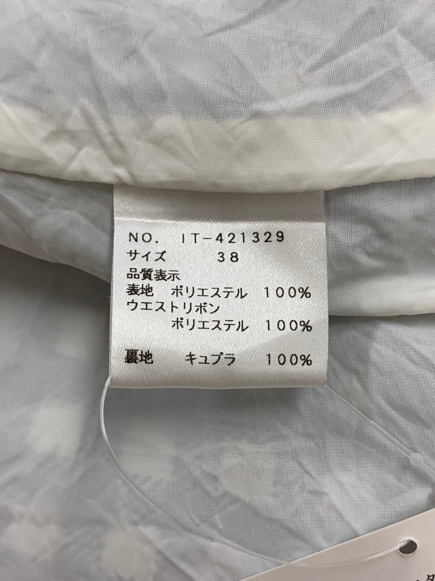 エムズグレイシー 421329 ワンピース 38 ブラック チェック柄 パフスリーブ ITMXC0T540K4