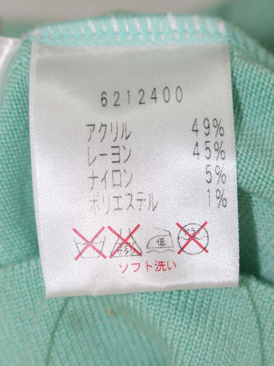 ルネ 6212400 カーディガン 36 グリーン フラワーモチーフ ITSPKKDUBW44