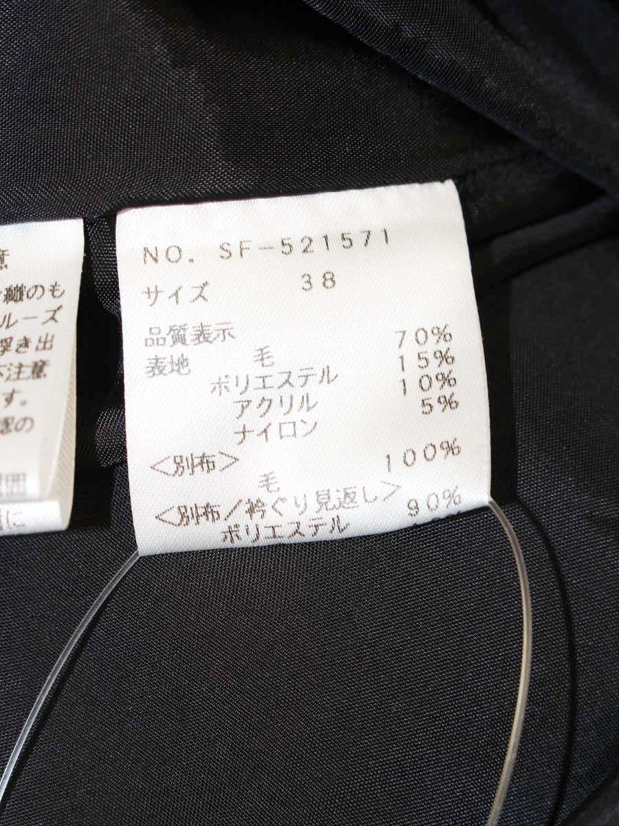 エムズグレイシー 521571 ワンピース 38 チャコール フラワーモチーフ ウール ITAHE0QX9X5K