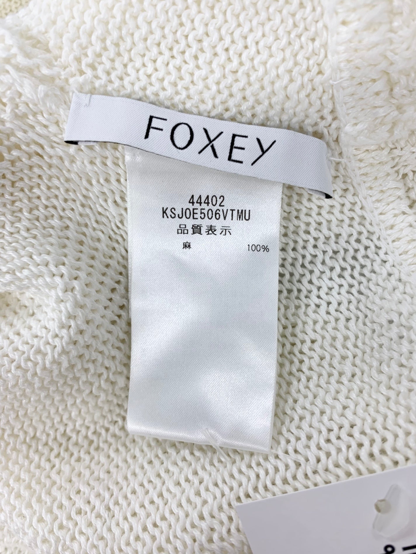 フォクシーブティック Cardigan Loren 44402 カーディガン F ホワイト ITTY5K81Q7IQ