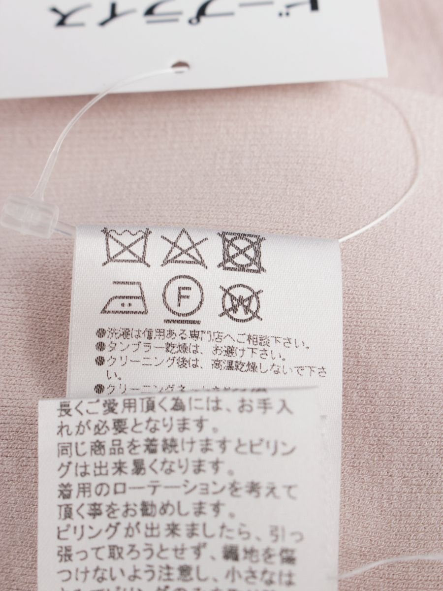 フォクシーブティック カーディガン パーフェクトサマー 37652 42 ピンク IT78K7BB0KXU