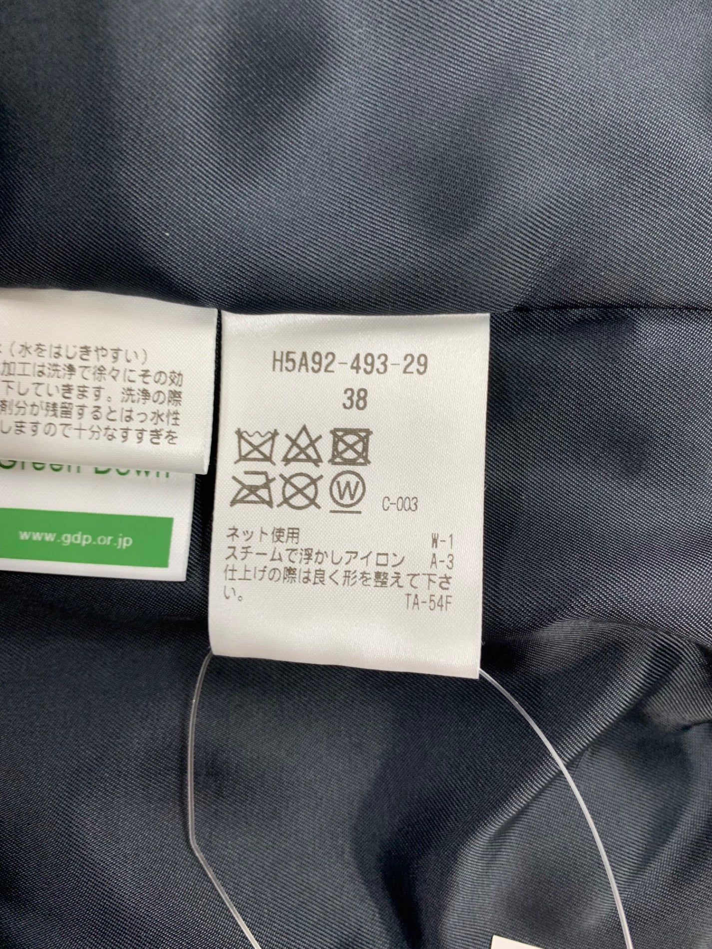 マッキントッシュフィロソフィー 【WEB&一部店舗限定】フーデットロングダウン H5A92-493-29 38 ネイビー ITZPW6VDDA2O