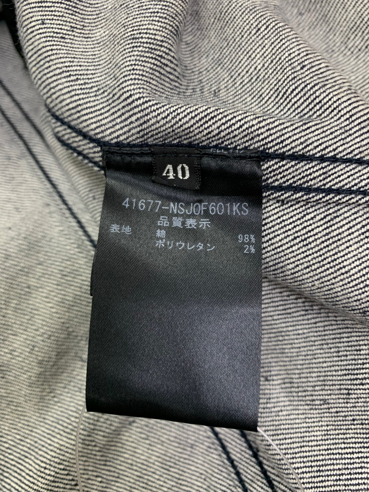 フォクシーニューヨーク Monroe Denim Jacket 41677 ジャケット 40 ネイビー ITYW7PR5NDG4