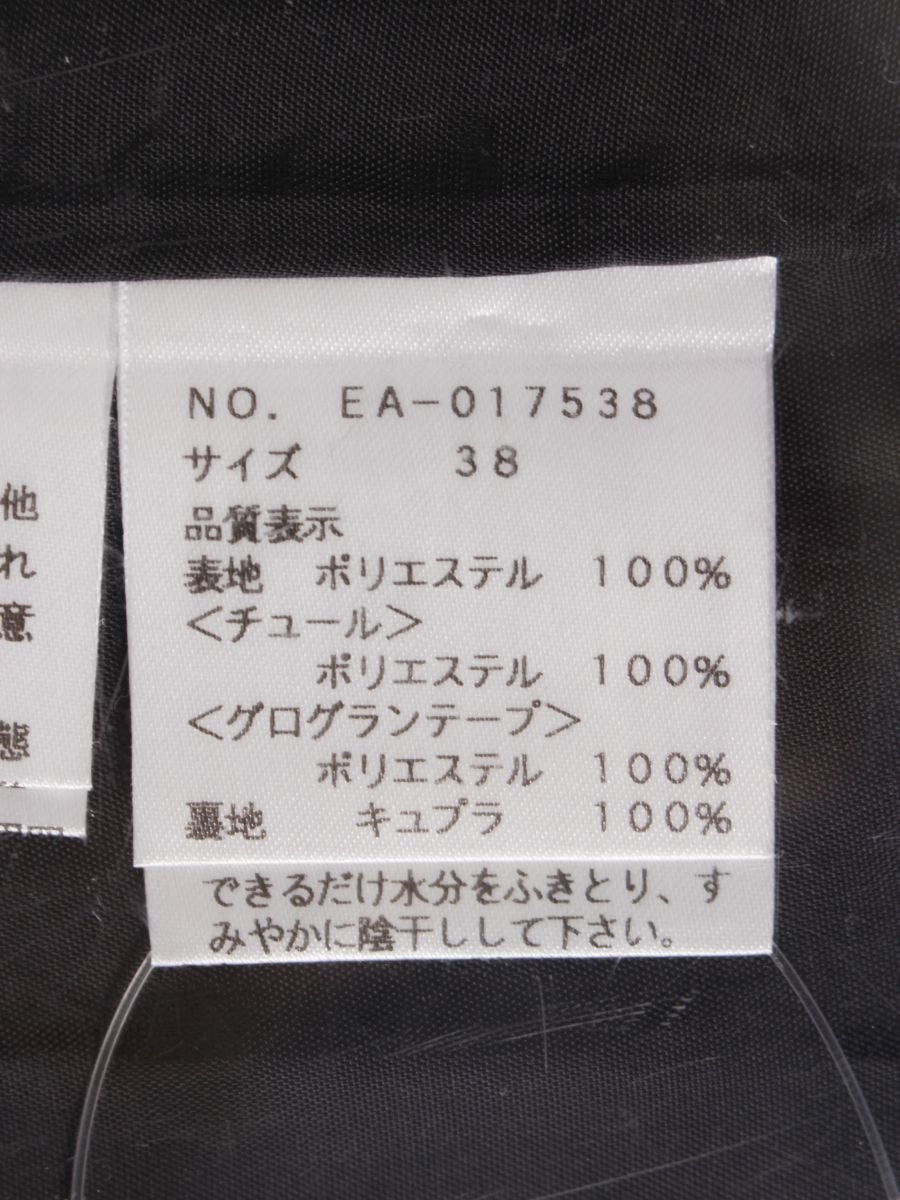 エムズグレイシー 017538 スカート 38 ブラック フラワーモチーフ チュール付き ITT8NJU7B7AO