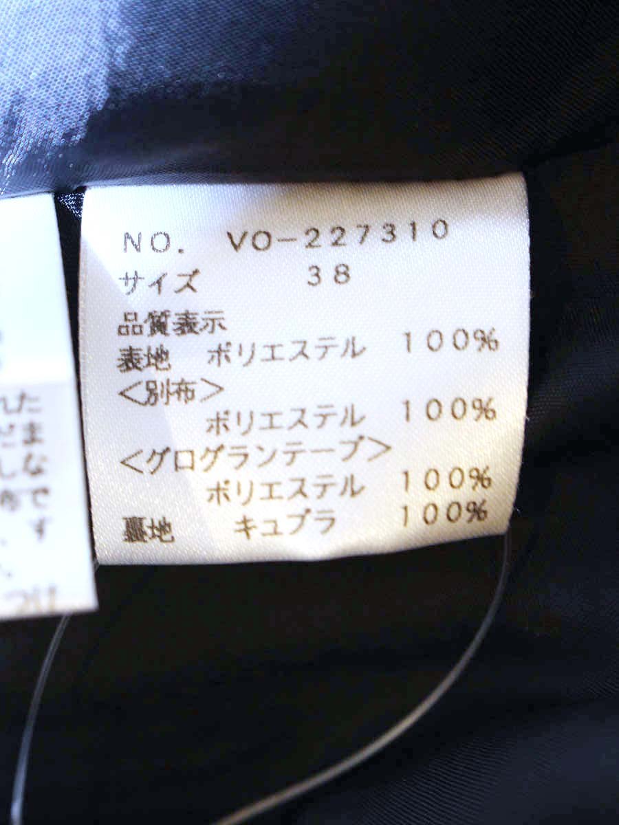 エムズグレイシー 227310 スカート 38 ブラック フラワーモチーフ ITDNWTRQOM9I