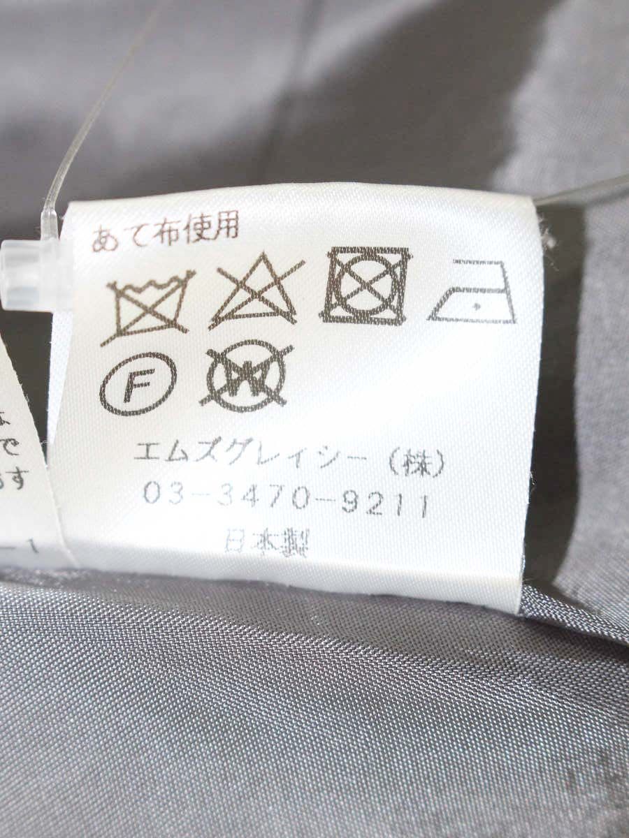 エムズグレイシー 911561 ワンピース 38 グレー ウール混 袖フリル IT4X0ZM0HEK3 【SALE】