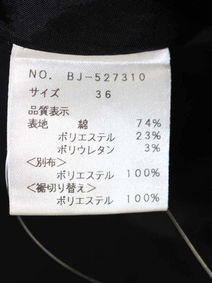 エムズグレイシー 527310 スカート 36 ブラック フレア リボン IT2Q9RJG7P26