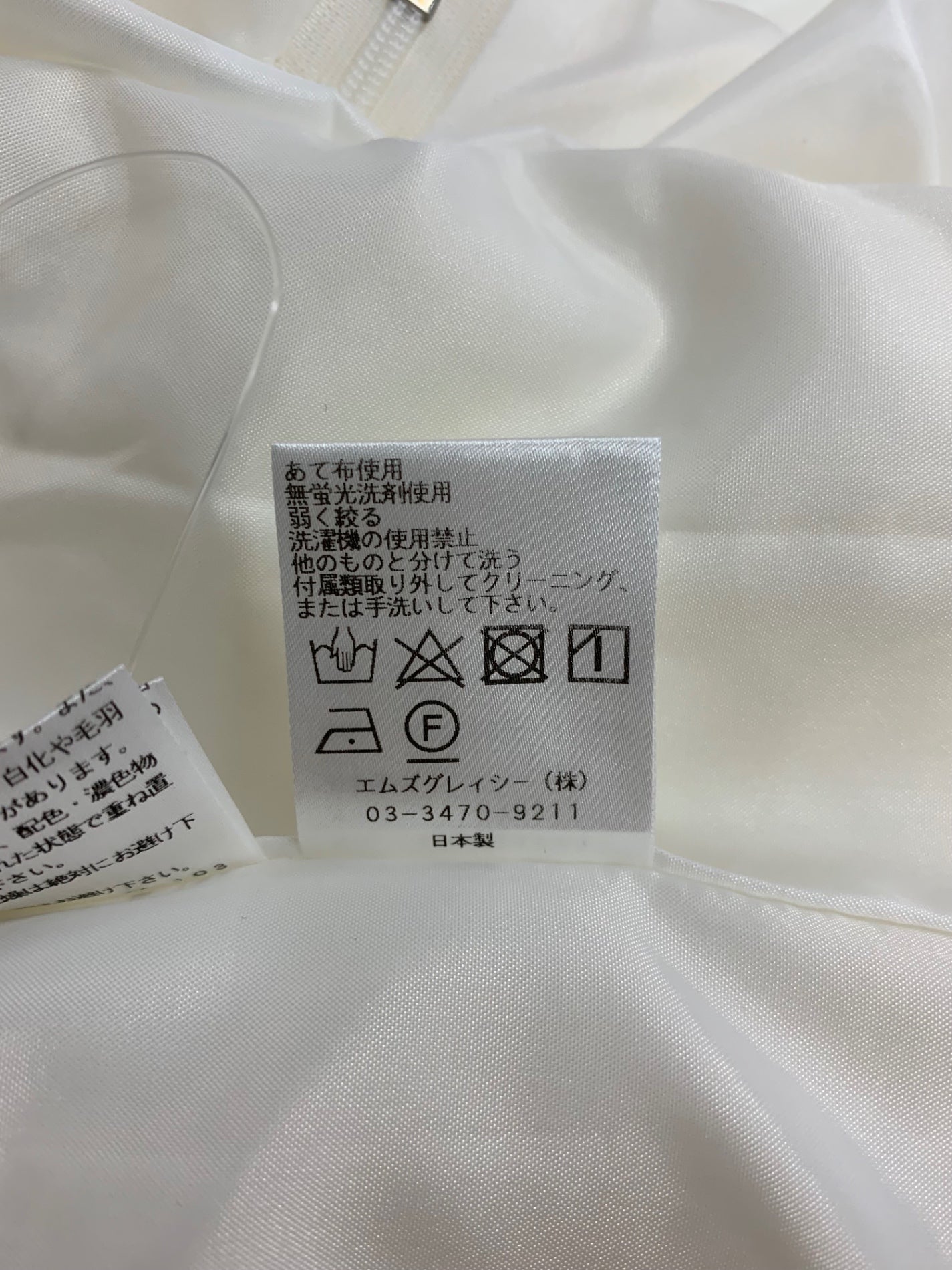 エムズグレイシー 411103 ワンピース 36 ホワイト ジャガード バルーンドレス リボンブローチ ITLCT11VLDI8