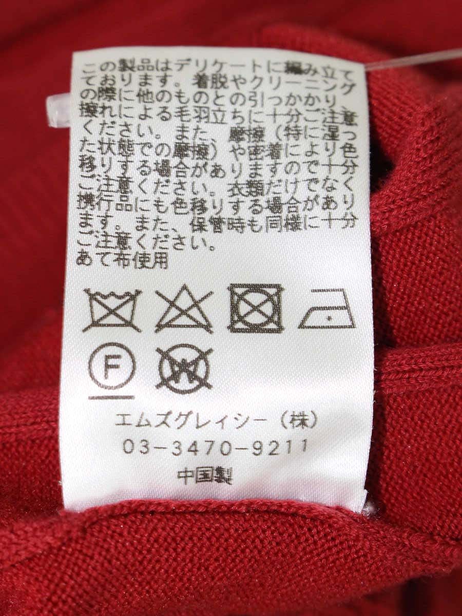 エムズグレイシー 018343 ニット 40 レッド ウエストリボン IT5YELGQY49C
