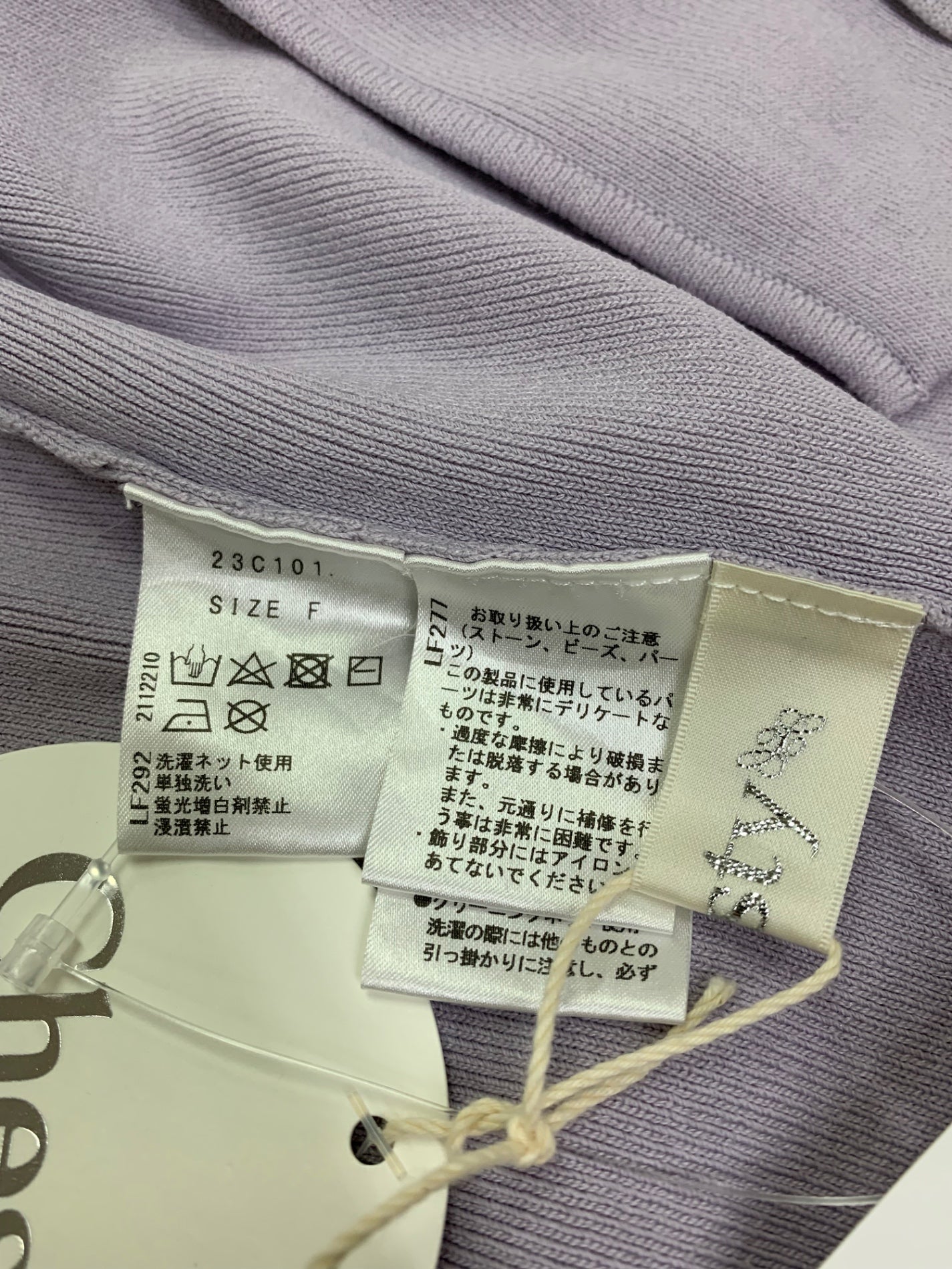 チェスティ 23C101 カーディガン F パープル パール ケープ ITGLTJNBMUIS